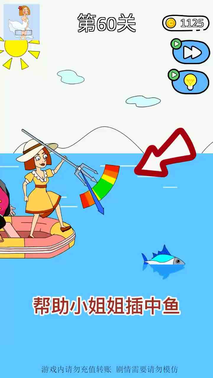 恶搞小姐姐游戏