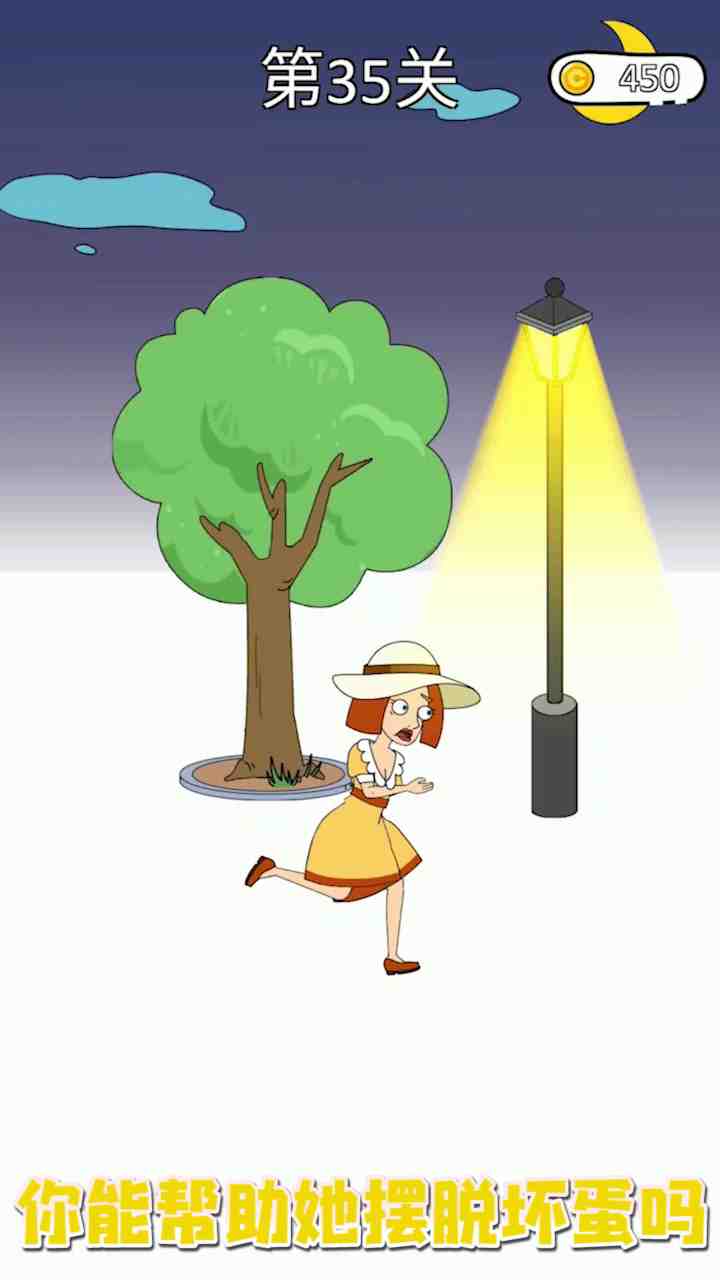 恶搞小姐姐游戏