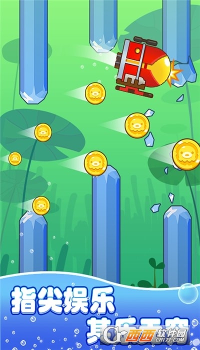 潜艇大挑战红包版