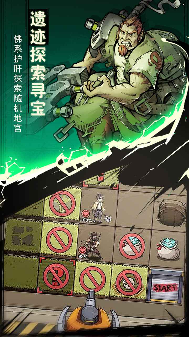 代号坠月危机内购