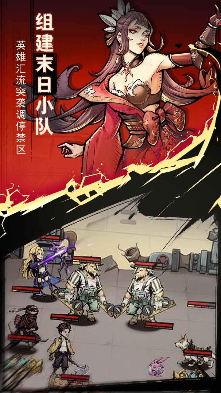 代号坠月危机内购