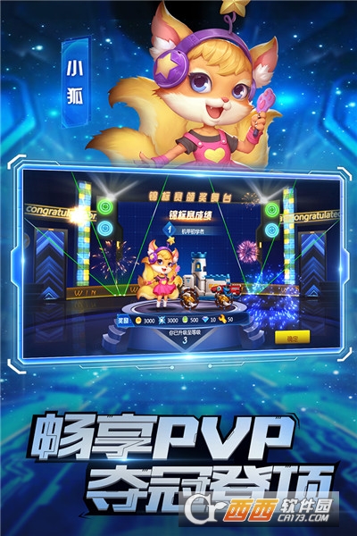 疯狂战车无限金币版