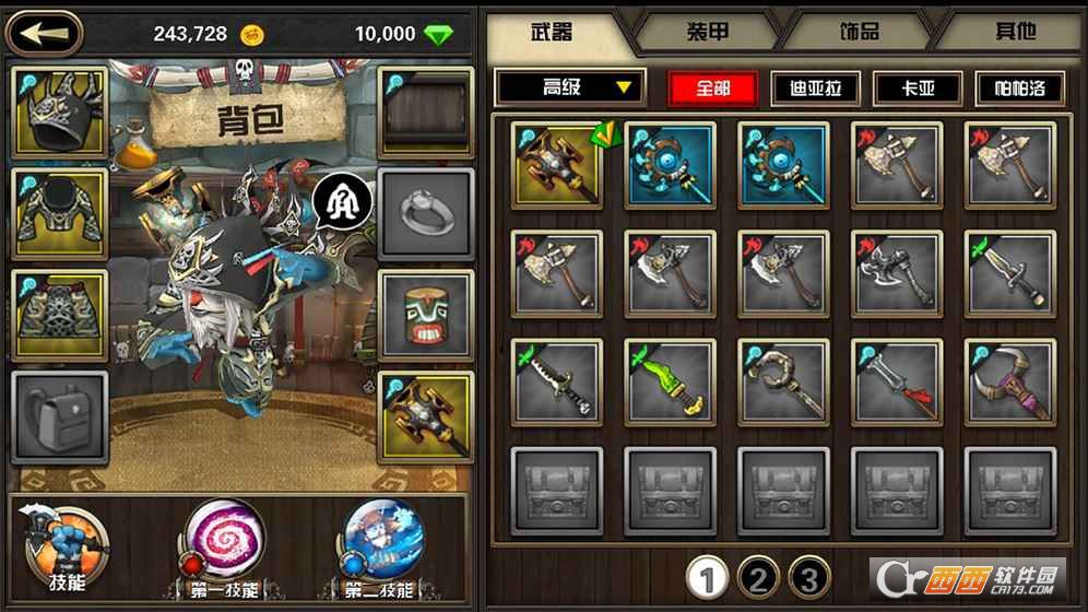 兽人的反击手游