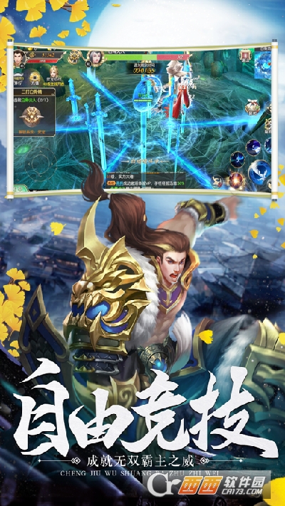 屠妖大圣爷最新版