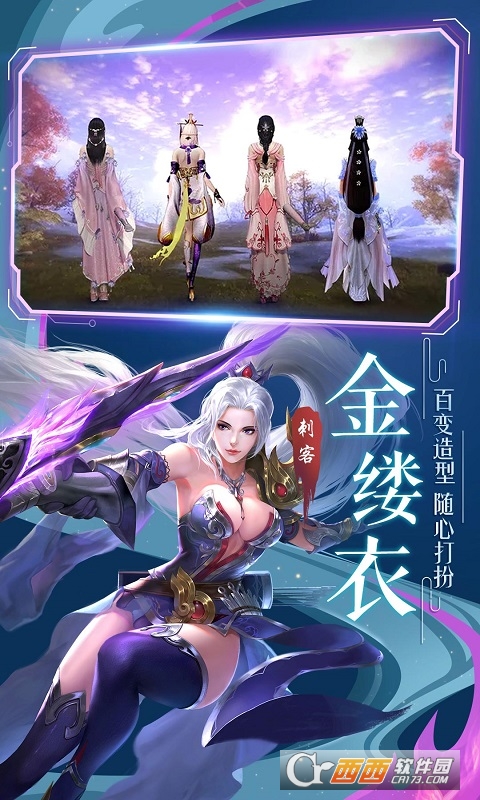 猎妖独家定制版