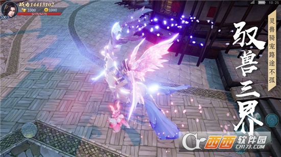 最强龙王周天唐婉茹