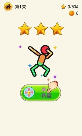 火柴人着火无限金币版