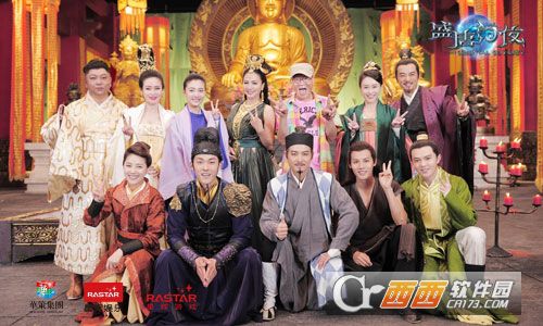 盛唐幻夜安卓版