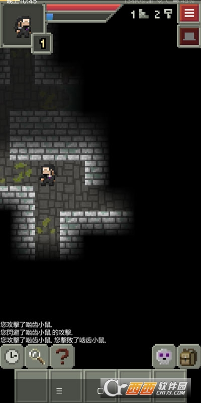 混合的像素地牢