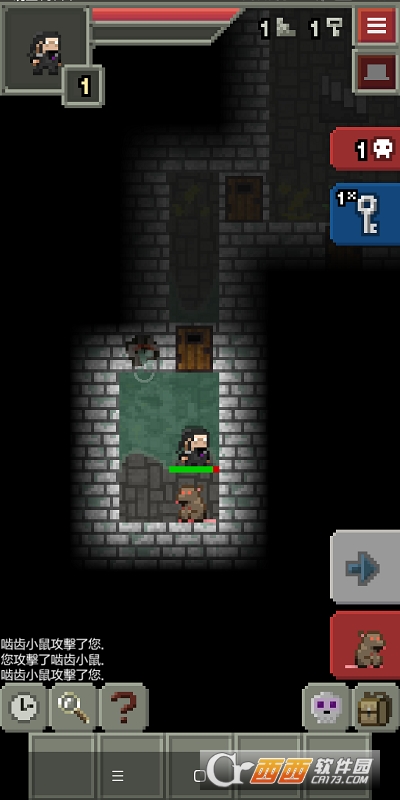 混合的像素地牢