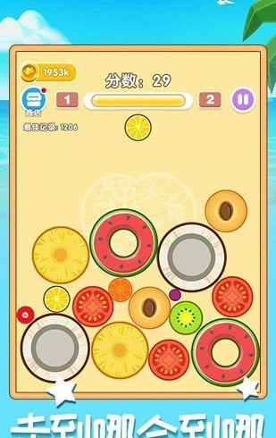 合成大西瓜无敌版