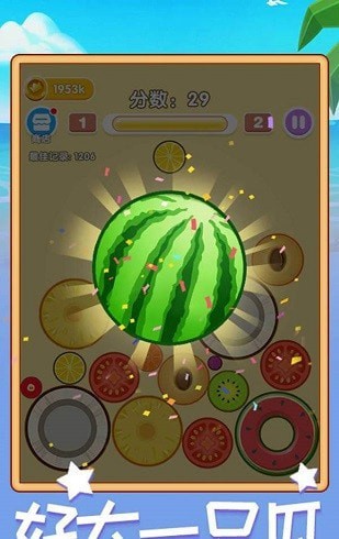 合成大西瓜无敌版