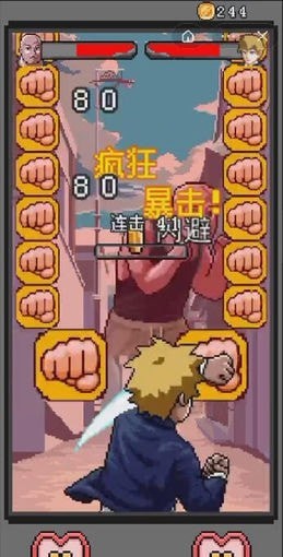 地下拳皇格斗赛