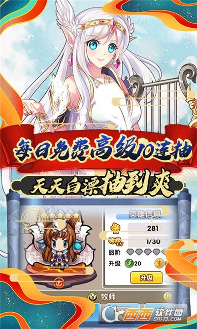 曜石神魔录红包版