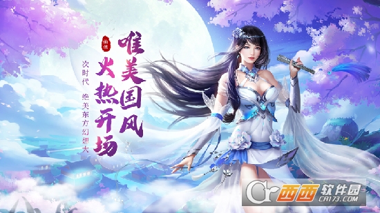 穿越唐朝秦长青开局成了驸马最新版