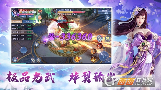 穿越唐朝秦长青开局成了驸马最新版