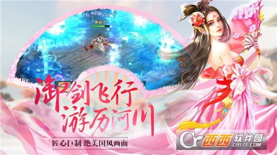 秦莫沈洛音最新版