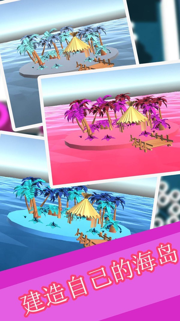 球球收集大作战无限钻石版