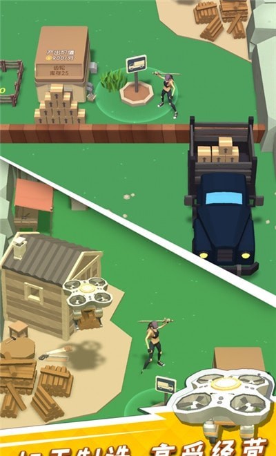 我用神器来砍树无限金币版