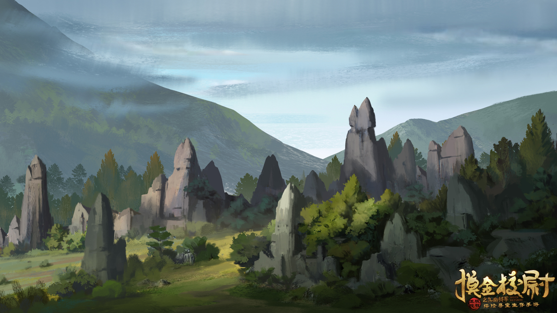 摸金校尉之九幽将军测试版