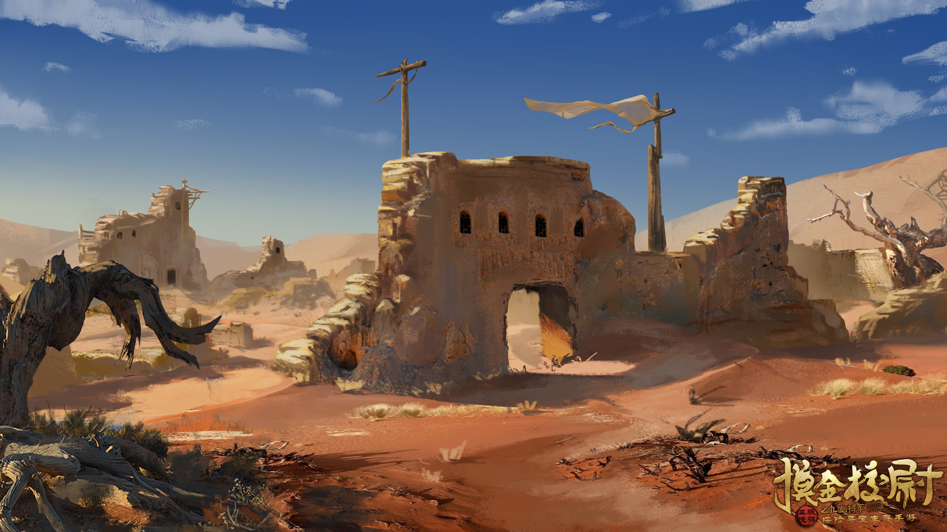 摸金校尉之九幽将军测试版