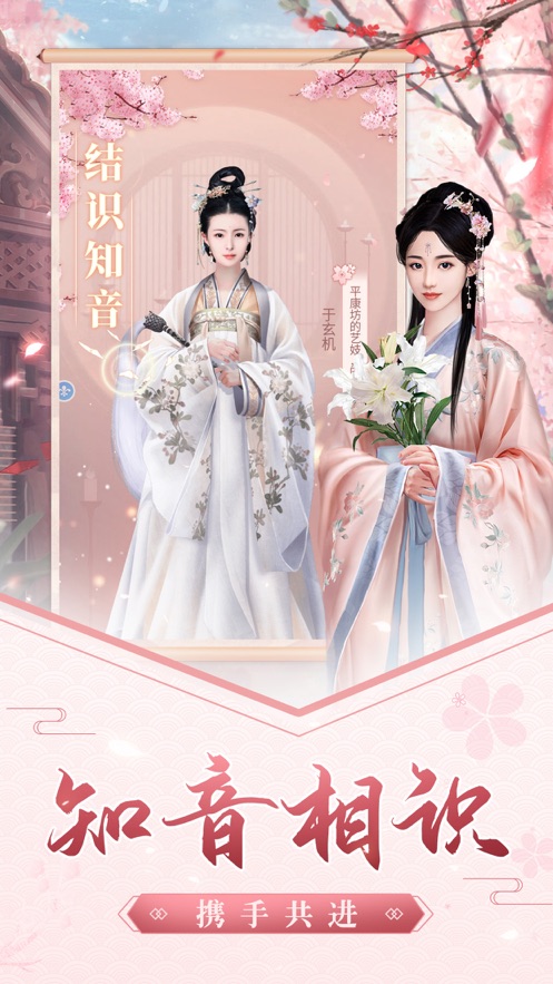 宫廷惊梦内购版