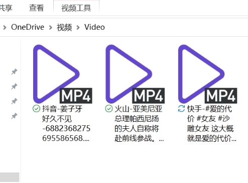 Caomei VideoDown(视频去水印下载)
