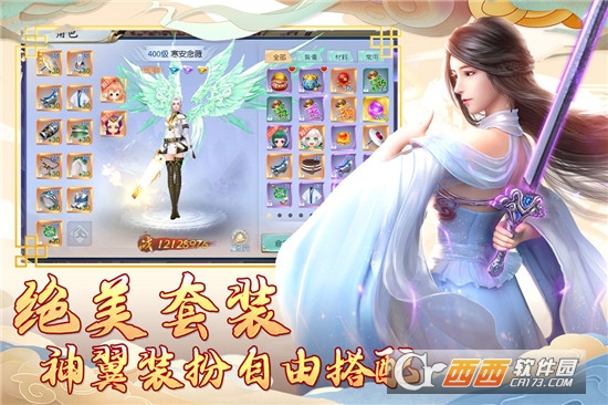 汉室雄风最新版本