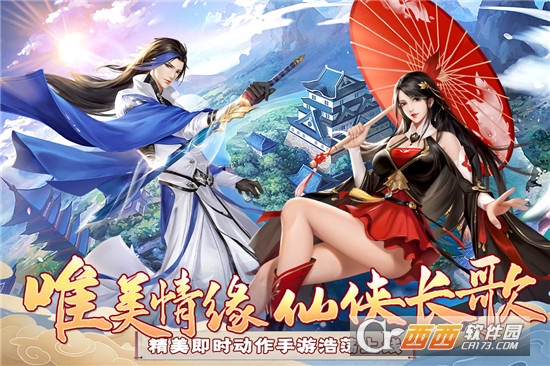 汉室雄风手游最新版