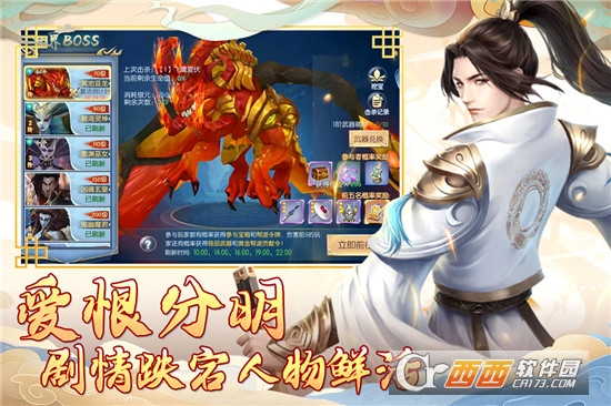 汉室雄风折扣版