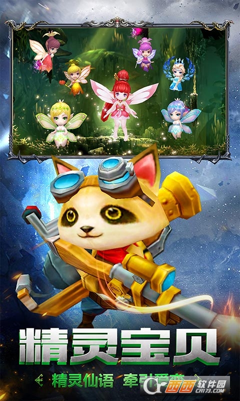 超次元战记免费版