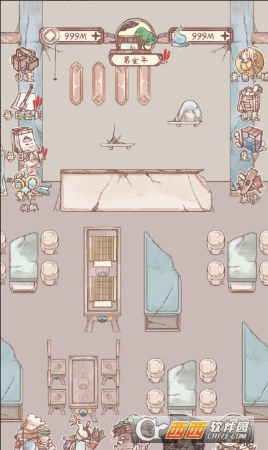 鸣沙客栈最新版