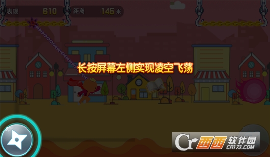 香肠跑酷最新版