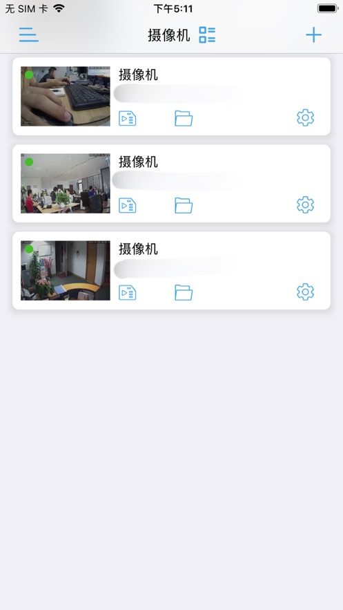 CamHipro手机版