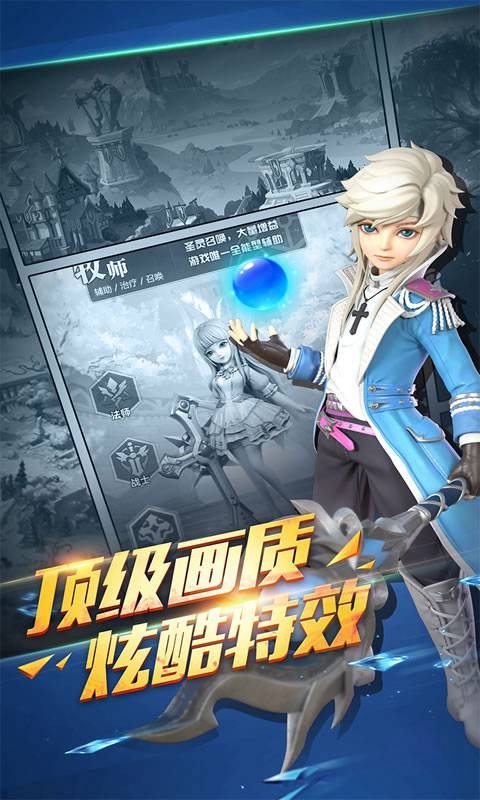 魔王与龙的建国谭