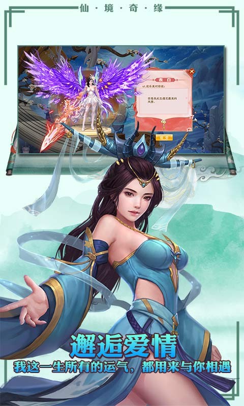 入赘女帝皇甫斗霓虹裳