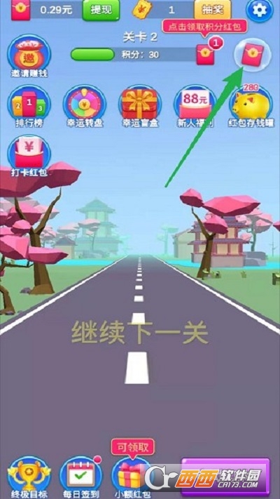 欢乐大富翁红包版