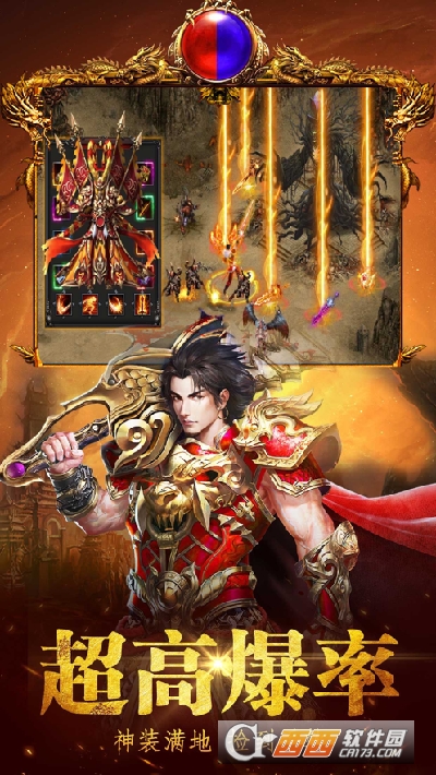 1.76木剑传奇变态版