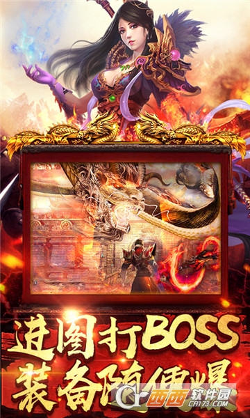 战场荣誉BT变态版