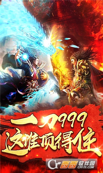 战场荣誉BT变态版