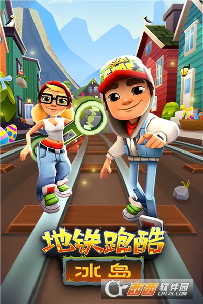 地铁跑酷最新版2022手游