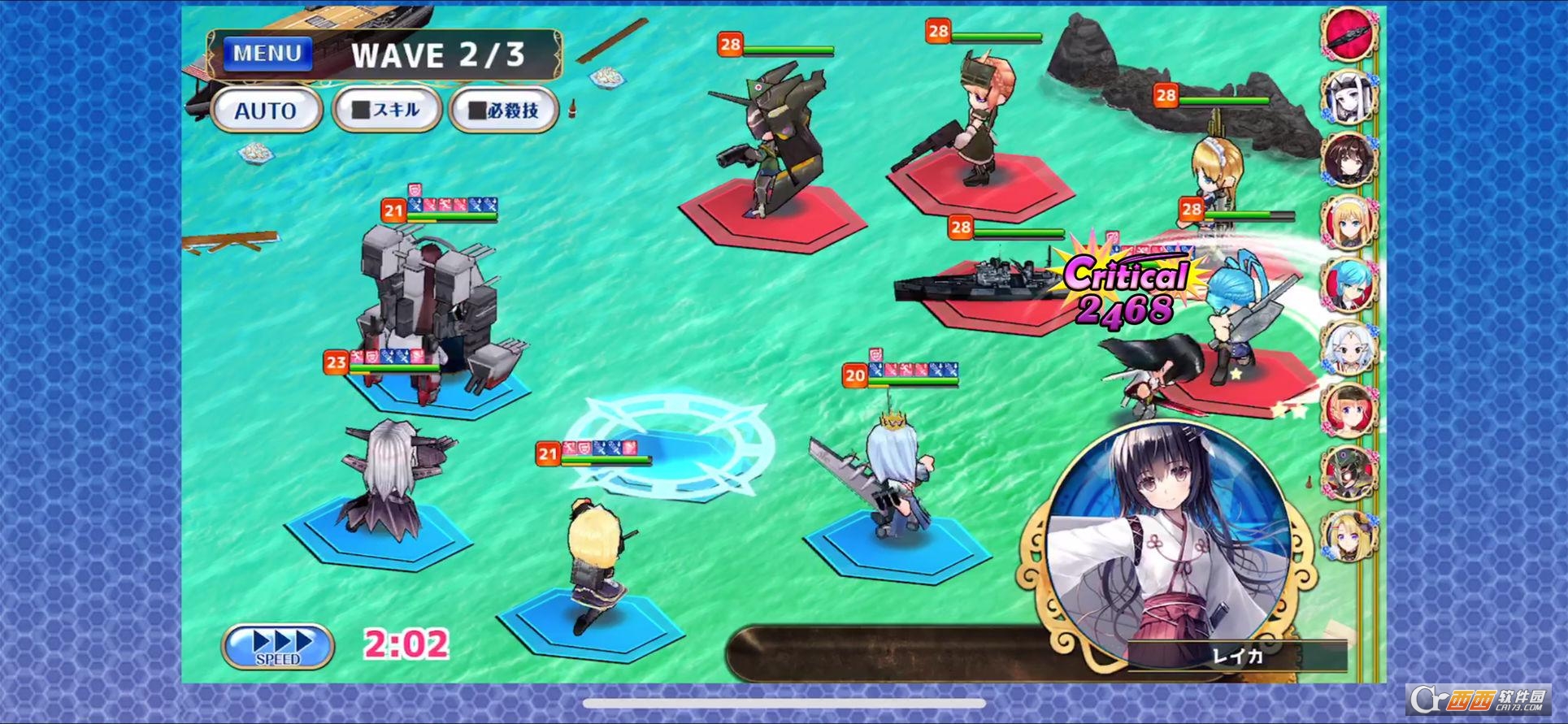 萌萌二次大战略