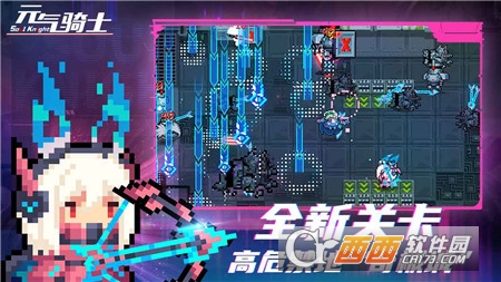 元气骑士4.2.0版本