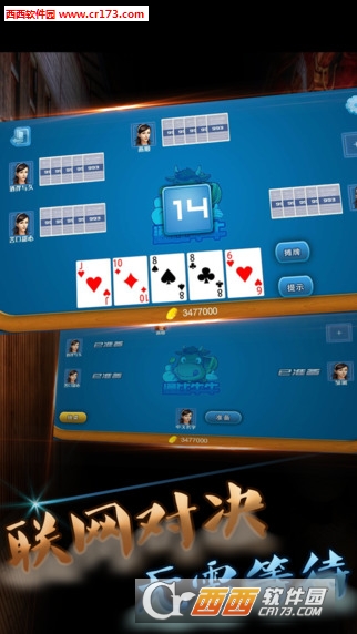 993游戏中心手机版