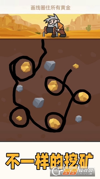 黄金矿工单机版手机版