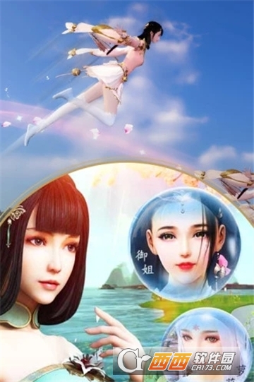 倾城古剑BT变态版