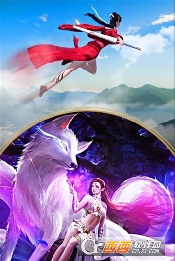 倾城古剑BT变态版