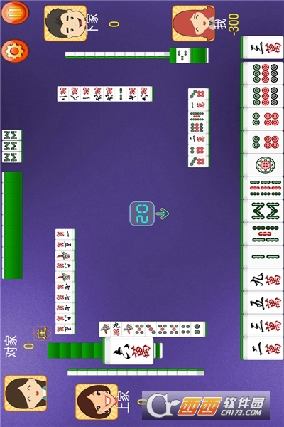 单机四川麻将免费版