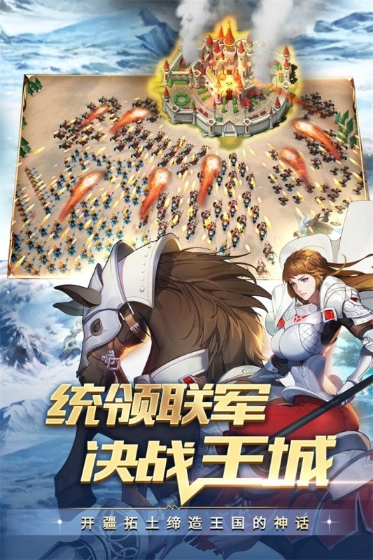 领主战争中文版