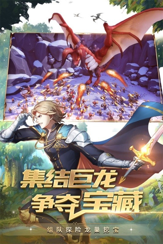 领主战争中文版